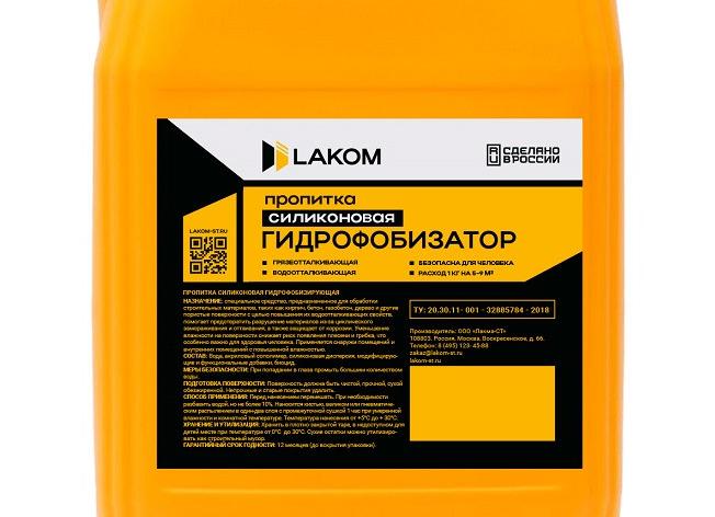 Гидрофобизация фасадов и других поверхностей, что это такое?