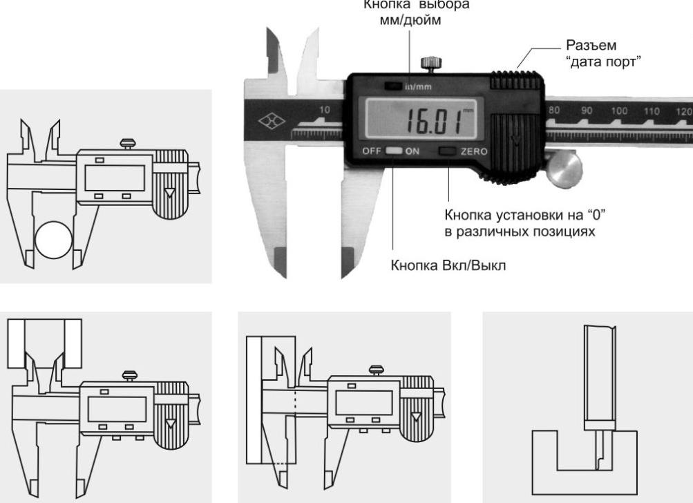 Штангенциркуль как выбрать и какой купить?