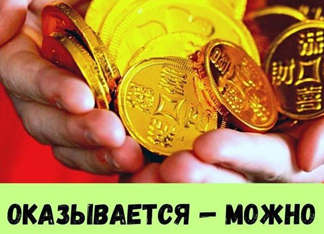 Как привлечь деньги и удачу в дом: 20 Лучших советов